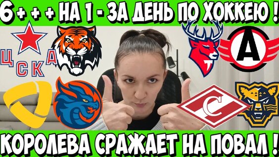 Автомобилист — Торпедо: прогноз на матч КХЛ