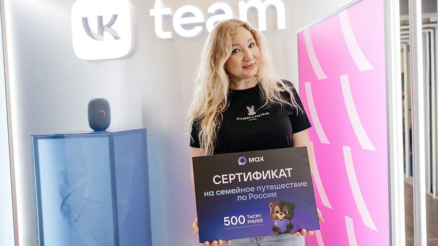 Мессенджер Max запустил звонки в 9 стран СНГ