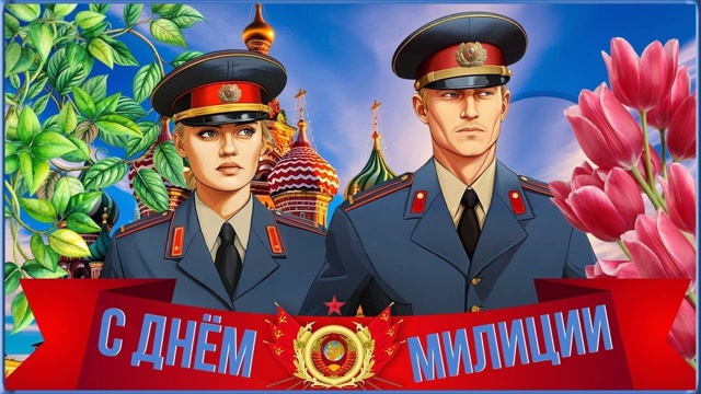 МВД назвало семь тем для мошеннических объявлений