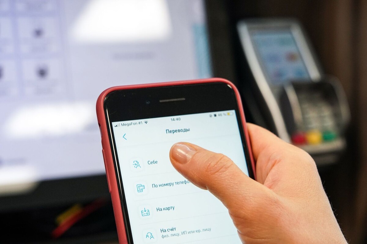 ЦБ назвал крупные переводы себе по СБП мошенничеством