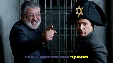 Коломойский предрекает отставку Зеленского, назвав его «Наполеоном»