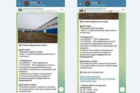 В Telegram выявлено 62 000 фейковых ресурсов для кражи аккаунтов
