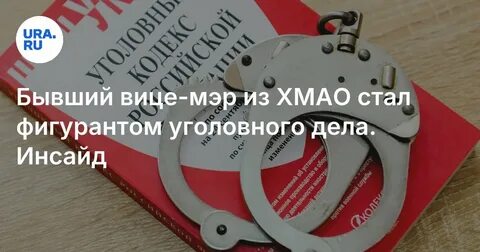 В Нефтеюганске чиновник отдал землю для галереи под торговый центр