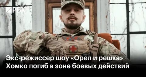 Боец СВО признан погибшим, но продолжал сражаться