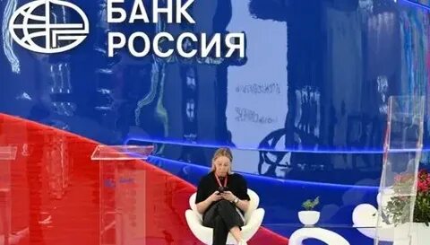 ЦБ РФ осторожно снизит ставку до 13-15% в 2026 году