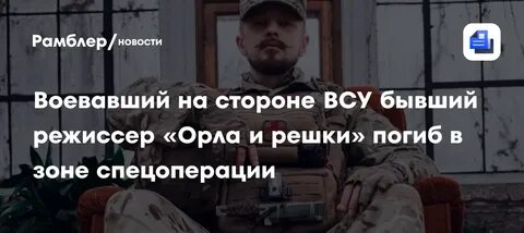 Боец СВО признан погибшим, но продолжал сражаться