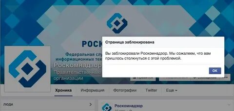 Роскомнадзор заблокировал FaceTime в России 🚫
