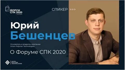 Бешенцева требует 25 млрд от миллиардера-тирана