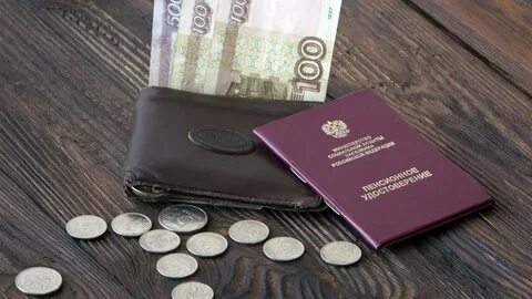 Индексация пенсий 2026: на сколько вырастут выплаты?