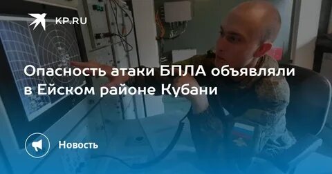 На Кубани атака дронов: пожар в порту Темрюк, эвакуация, остановка аэропорта Сочи