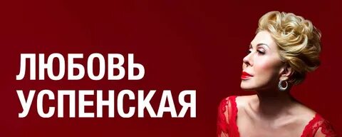 Любовь Успенская на новогоднем вечере в BUONO: танцуем под хиты!