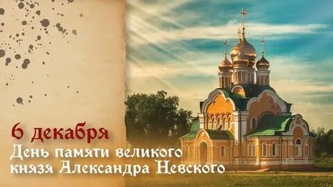 6 декабря: Митрофанов день — традиции, приметы и события