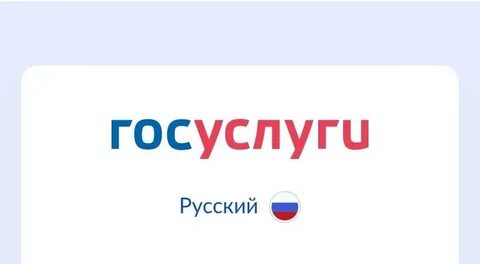 Госуслуги Дом: удобство ЖКХ в одном приложении 📱