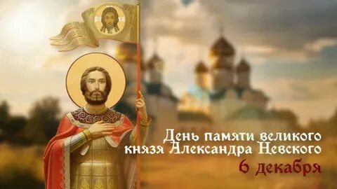 6 декабря: Митрофанов день — традиции, приметы и события