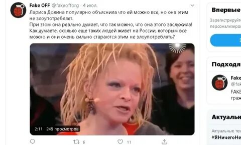 Долина в «Пусть говорят»: шок и угрозы детьми, поддельный паспорт с Томом Холландом, Лурье ищет справедливости в Верховном суде, Долина пообещала вернуть 112 млн рублей