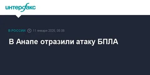 На Кубани атака дронов: пожар в порту Темрюк, эвакуация, остановка аэропорта Сочи