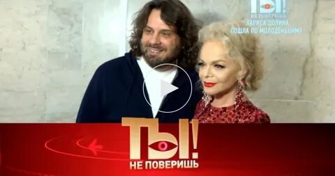 Долина в «Пусть говорят»: шок и угрозы детьми, поддельный паспорт с Томом Холландом, Лурье ищет справедливости в Верховном суде, Долина пообещала вернуть 112 млн рублей