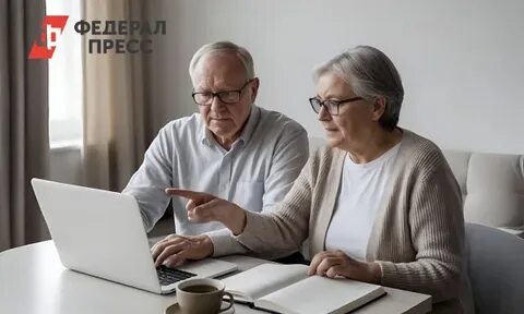 Индексация пенсий 2026: на сколько вырастут выплаты?