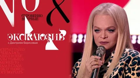 Долина в «Пусть говорят»: шок и угрозы детьми, поддельный паспорт с Томом Холландом, Лурье ищет справедливости в Верховном суде, Долина пообещала вернуть 112 млн рублей