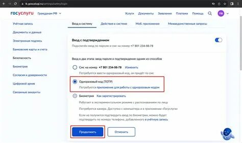 Как войти в Госуслуги без Max: экстренные способы и новые детали
