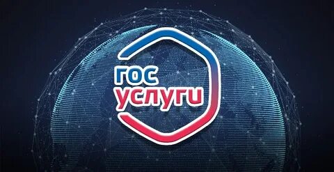 Госуслуги Дом: удобство ЖКХ в одном приложении 📱