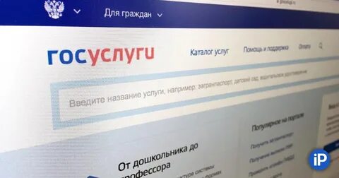 Госуслуги Дом: удобство ЖКХ в одном приложении 📱