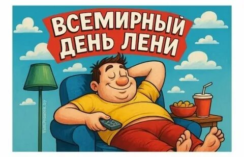 Астрахань отмечает День лентяя: идеальная погода для отдыха