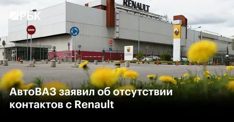 Глава АвтоВАЗа: рискованно запускать новые модели на слабом рынке