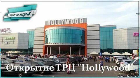 ТРК «Голливуд» открылся в Петербурге с давкой и пробками