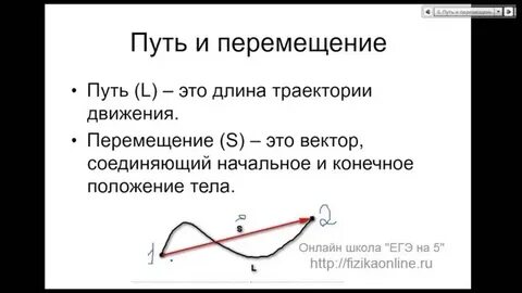 Челси отправит Дисаси в аренду во Францию за £39 млн