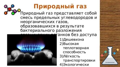 ЕС вводит запрет на российский газ: Венгрия возражает