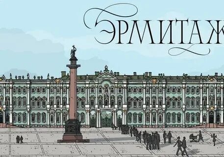 Эрмитаж проведёт грандиозное световое шоу ко дню Чайковского