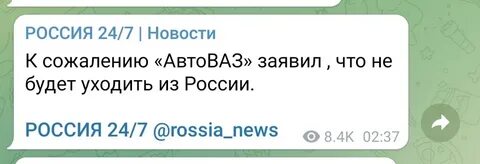 Глава АвтоВАЗа: рискованно запускать новые модели на слабом рынке