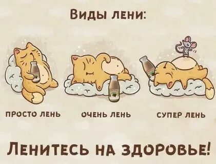 Астрахань отмечает День лентяя: идеальная погода для отдыха