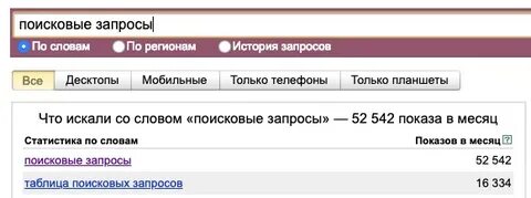 Red Dead Redemption выходит на мобильные и намёкает на третью часть