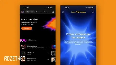 Маркировка радиоэлектроники: что ждет рынок в 2026-2027