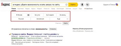 Red Dead Redemption выходит на мобильные и намёкает на третью часть