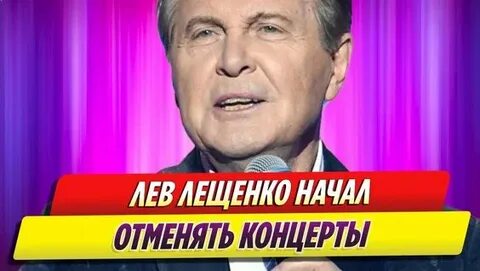 Лев Лещенко: живая легенда эстрады под новыми правилами «Песни года-2025»