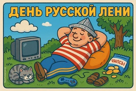 Астрахань отмечает День лентяя: идеальная погода для отдыха