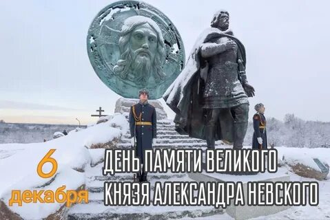 Этот день в истории: от Батыя до ливермория