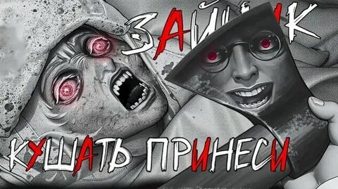 Концовки «Зайчика» вызвали скандал: все финалы ужасны?