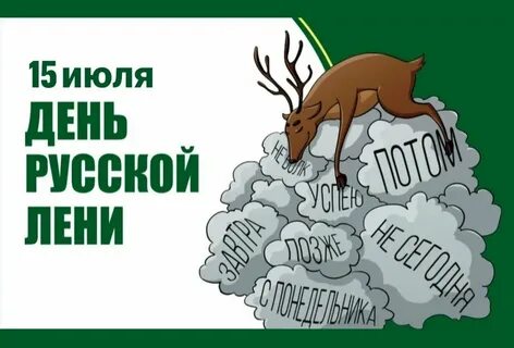 Астрахань отмечает День лентяя: идеальная погода для отдыха