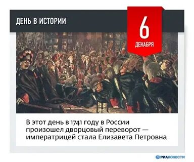 Этот день в истории: от Батыя до ливермория