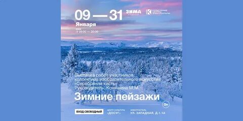 Москва украсилась арт-павильонами «Фабрика подарков»