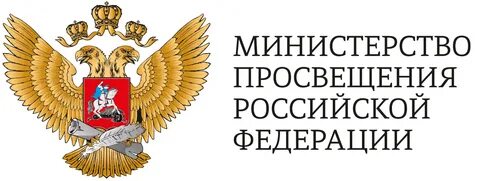 Минпросвещения утвердило расписание ЕГЭ-2026