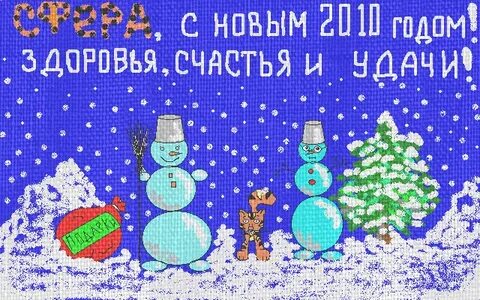 Праздничные открытки с подвохом: мошенники рассылают вирусы