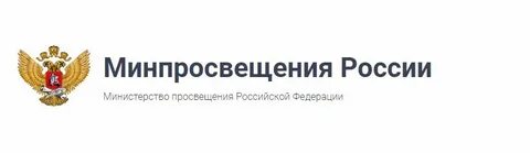Минпросвещения утвердило расписание ЕГЭ-2026
