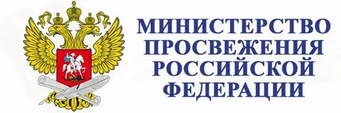 Минпросвещения утвердило расписание ЕГЭ-2026