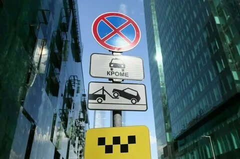 60+ новых дорожных знаков с 2026 года: главные изменения для водителей