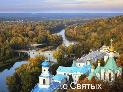 Донбасс получит нацпарк «Святые горы»